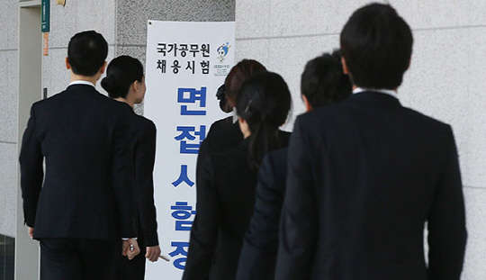 지난달 12일 오전 서울 서초구 aT센터에서 열린 2015년도 7급 국가공무원 공채 면접시험에서 응시자들이 면접장으로 이동하고 있다.  연합뉴스